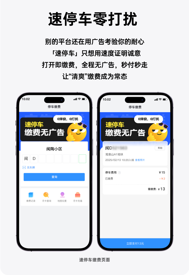 去廣告推文-_02-(3).jpg 去廣告推文-_02-(3).jpg